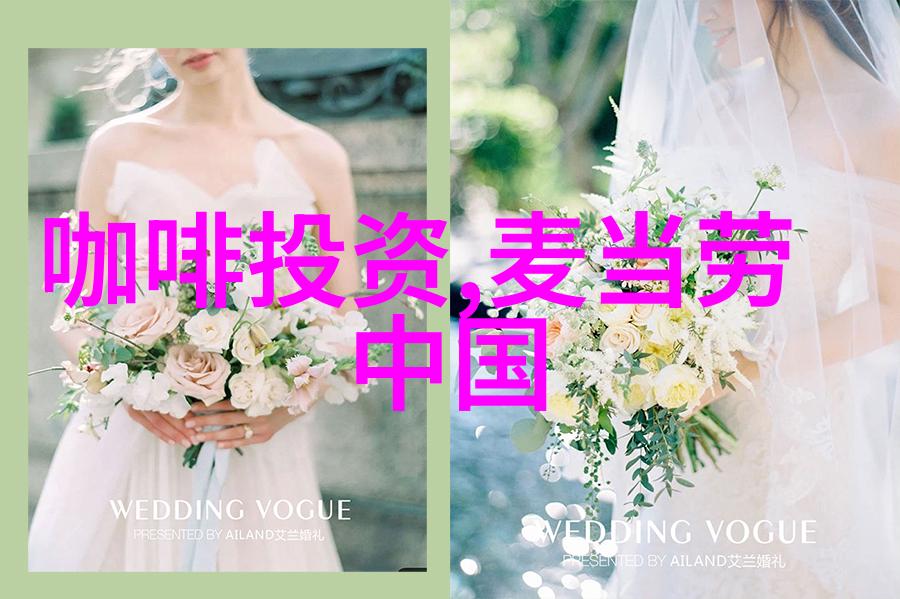 市场预计2025年全球咖啡消费继续增长