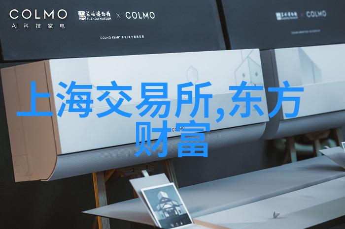 持仓报告美国欧洲ICE咖啡期货持仓数据2022年1月4日