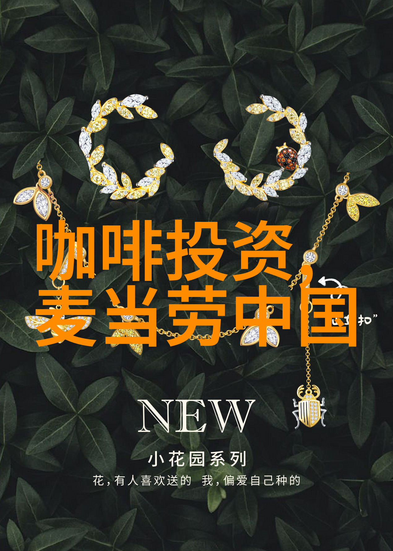 可可价格预测谨防这两种风险