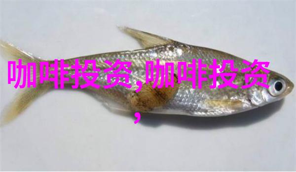 巴西最大咖啡出口商表示2023年出口数量减少
