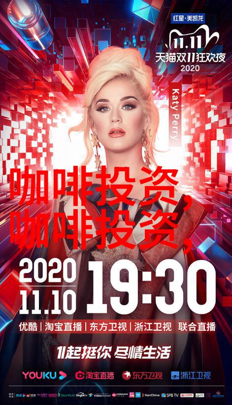 Lavazza警告称未来一年咖啡价格将继续上涨