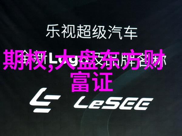 持仓报告美国欧洲ICE咖啡期货持仓数据2022年8月23日