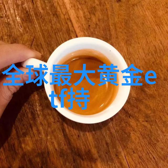 持仓报告美国欧洲ICE咖啡期货持仓数据2021年7月27日